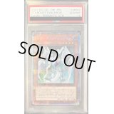 〔PSA10鑑定済〕スターダストシンクロン【プリズマティックシークレット】{DAMA-JP002}《モンスター》