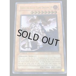 画像2: 〔状態B〕☆旧アジア☆ホルスの黒炎竜LV8【レリーフ】{SOD-AE008}《コレクター向け》