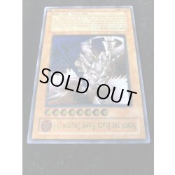 画像4: 〔状態B〕☆旧アジア☆ホルスの黒炎竜LV8【レリーフ】{SOD-AE008}《コレクター向け》