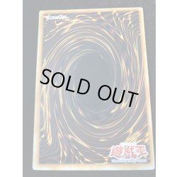 画像5: 〔状態B〕☆旧アジア☆ホルスの黒炎竜LV8【レリーフ】{SOD-AE008}《コレクター向け》