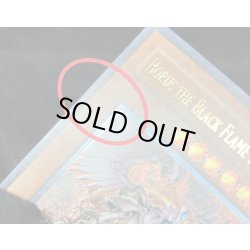 画像10: 〔状態B〕☆旧アジア☆ホルスの黒炎竜LV8【レリーフ】{SOD-AE008}《コレクター向け》