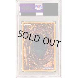 画像2: 〔PSA10鑑定済〕ベビードラゴン(初期)【ノーマル】{-}《モンスター》