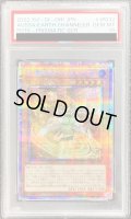 〔※状態難/PSA10鑑定済〕地霊媒師アウス【プリズマティックシークレット】{POTE-JP032}《モンスター》