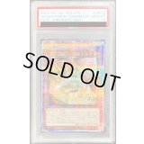 〔※状態難/PSA10鑑定済〕地霊媒師アウス【プリズマティックシークレット】{POTE-JP032}《モンスター》