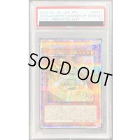 〔※状態難/PSA10鑑定済〕地霊媒師アウス【プリズマティックシークレット】{POTE-JP032}《モンスター》