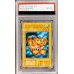 画像1: 〔PSA10鑑定済〕ベビードラゴン(初期)【ノーマル】{-}《モンスター》 (1)