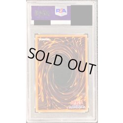 画像2: 〔PSA10鑑定済〕地霊媒師アウス【プリズマティックシークレット】{POTE-JP032}《モンスター》
