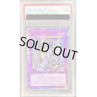 〔PSA9鑑定済〕超雷龍サンダードラゴン【20thシークレット】{SOFU-JP036}《融合》