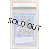 〔PSA8鑑定済〕破滅の美神ルイン【20thシークレット】{CYHO-JP029}《儀式》