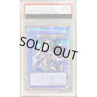 〔PSA8鑑定済〕破滅の美神ルイン【20thシークレット】{CYHO-JP029}《儀式》
