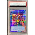 〔PSA9鑑定済〕伝説の剣闘士カオスソルジャー【プリズマティックシークレット】{HC01-JP004}《儀式》