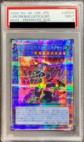 〔PSA9鑑定済〕伝説の剣闘士カオスソルジャー【プリズマティックシークレット】{HC01-JP004}《儀式》