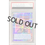 〔PSA9鑑定済〕伝説の剣闘士カオスソルジャー【プリズマティックシークレット】{HC01-JP004}《儀式》
