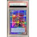 画像1: 〔PSA9鑑定済〕伝説の剣闘士カオスソルジャー【プリズマティックシークレット】{HC01-JP004}《儀式》 (1)