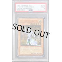 〔PSA9鑑定済〕サイバネティックマジシャン【レリーフ】{CRV-JP016}《モンスター》