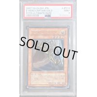 〔PSA9鑑定済〕EHEROキャプテンゴールド【レリーフ】{FOTB-JP014}《モンスター》