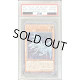 〔PSA10鑑定済〕青眼の亜白龍【シークレット】{2017-JPP02}《モンスター》