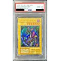 〔PSA10鑑定済〕クレセントドラゴン(初期)【ウルトラ】{-}《モンスター》