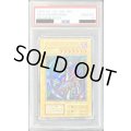 〔PSA10鑑定済〕クレセントドラゴン(初期)【ウルトラ】{-}《モンスター》