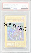 〔PSA10鑑定済〕クレセントドラゴン(初期)【ウルトラ】{-}《モンスター》