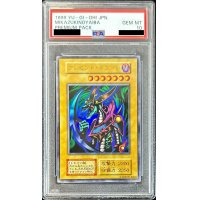 〔PSA10鑑定済〕クレセントドラゴン(初期)【ウルトラ】{-}《モンスター》