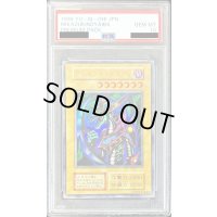 〔PSA10鑑定済〕クレセントドラゴン(初期)【ウルトラ】{-}《モンスター》