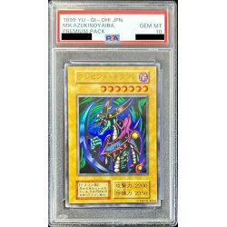 画像1: 〔PSA10鑑定済〕クレセントドラゴン(初期)【ウルトラ】{-}《モンスター》