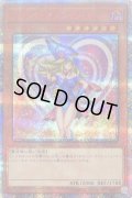 〔BGS9鑑定済〕ブラックマジシャンガール【20thシークレット】{20TH-JPC55}《モンスター》
