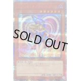 〔BGS9鑑定済〕ブラックマジシャンガール【20thシークレット】{20TH-JPC55}《モンスター》