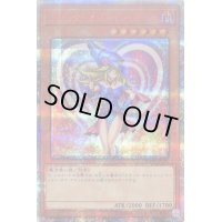 〔BGS9鑑定済〕ブラックマジシャンガール【20thシークレット】{20TH-JPC55}《モンスター》