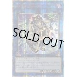 〔BGS9鑑定済〕☆アジア☆IPマスカレーナ【20thシークレット】{アジアCHIM-JP049}《リンク》