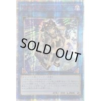 〔BGS9鑑定済〕☆アジア☆IPマスカレーナ【20thシークレット】{アジアCHIM-JP049}《リンク》