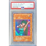 〔PSA9鑑定済〕きまぐれの女神(初期)【ウルトラ】{-}《モンスター》