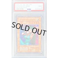 〔PSA9鑑定済〕きまぐれの女神(初期)【ウルトラ】{-}《モンスター》