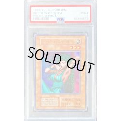 画像1: 〔PSA9鑑定済〕きまぐれの女神(初期)【ウルトラ】{-}《モンスター》