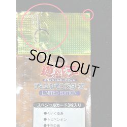 画像9: LIMITED EDITION1　3種セット【-】{-}《その他》