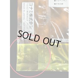 画像10: LIMITED EDITION1　3種セット【-】{-}《その他》