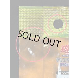 画像28: LIMITED EDITION1　3種セット【-】{-}《その他》