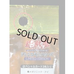 画像29: LIMITED EDITION1　3種セット【-】{-}《その他》