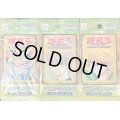 LIMITED EDITION1　3種セット【-】{-}《その他》