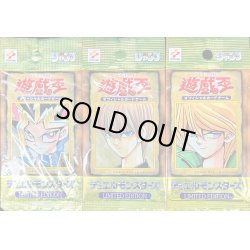 画像1: LIMITED EDITION1　3種セット【-】{-}《その他》