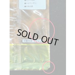 画像11: LIMITED EDITION1　3種セット【-】{-}《その他》