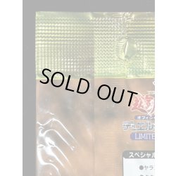 画像18: LIMITED EDITION1　3種セット【-】{-}《その他》