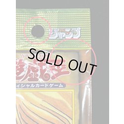 画像25: LIMITED EDITION1　3種セット【-】{-}《その他》