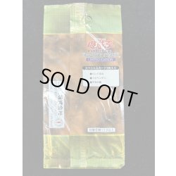 画像3: LIMITED EDITION1　3種セット【-】{-}《その他》