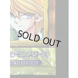 画像27: LIMITED EDITION1　3種セット【-】{-}《その他》