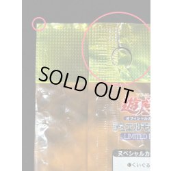 画像8: LIMITED EDITION1　3種セット【-】{-}《その他》