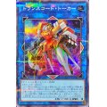 トランスコードトーカー【スーパーパラレル】{23TP-JP302}《リンク》