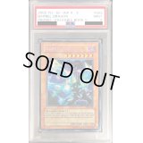 〔PSA9鑑定済〕☆旧アジア☆リボルバードラゴン【シークレット】{VB5-003}《モンスター》