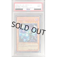 〔PSA9鑑定済〕☆旧アジア☆リボルバードラゴン【シークレット】{VB5-003}《モンスター》